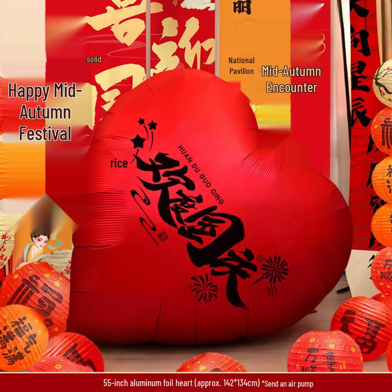 Five-Star Red Heart Balloons for National Day & Mid-Autumn Festival Décor