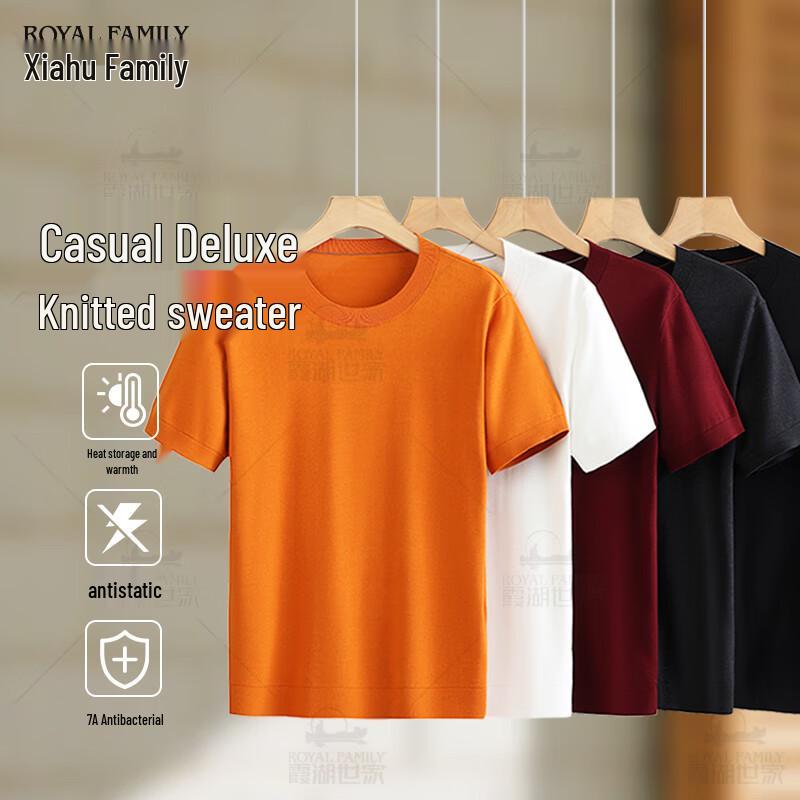 Мужское антибактериальное трикотажное термобелье с коротким рукавом Xiahu Shijia Derong 363A XL