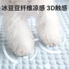 Cooling Cat Bed Pad Pet Mat Washable Removable Cover Cats Small Medium Large Size