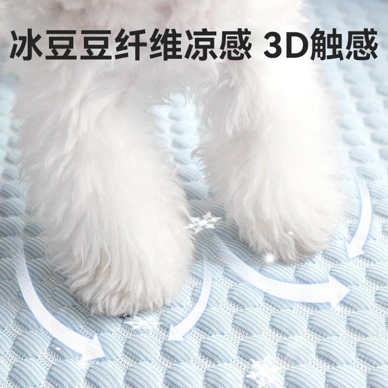 Cooling Cat Bed Pad Pet Mat Washable Removable Cover Cats Small Medium Large Size
