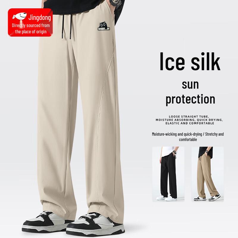 BVVOGUTT Men s Quick-Dry Straight-Leg Casual Pants XL