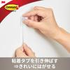 3M Command Hook Cleanly Peelable Smartphone Holder Kitchen Wall Hanging Stand White CMH-SP01