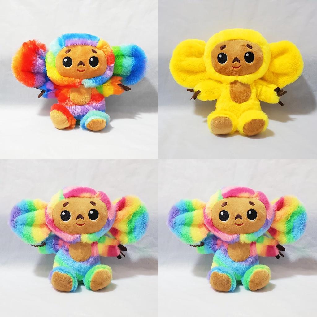 Adorable 7.8/11.8in Cheburashka Monkey Plush Toy Animal Soft Stuffed Doll Kids Gift