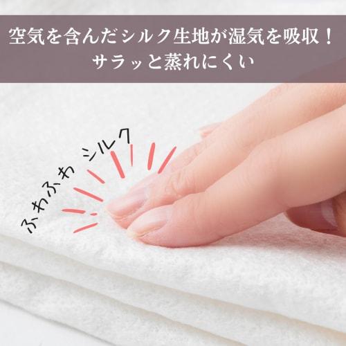 Made in Japan: 100% Silk Felt Panty Liners, Luna Silk, Deodorizing, 100% Silk, Sensitive Skin, Pack of 10