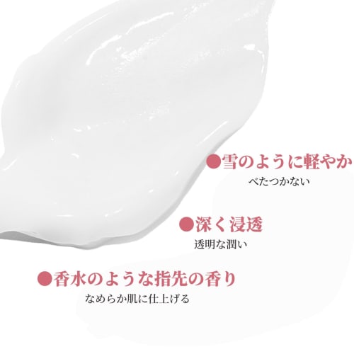 SWEET NIGHT Moisturizing Hand Cream, Non-sticky, Quick-drying, Prevents Dry, Cracked Hands, Leaves Hands Soft and Plump, Comes with a Pleasant Fragran