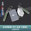 For Changan Deepal S07 S7 Sl03 G318 Car Key Case Transparent Tpu Car Keyfob Cover Keychain Key Holder Protector Car Accessories