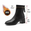 Full cowhide thin boots square head bare boots rear zipper autumn and winter velvet French thick high-heeled short boots women's single boots