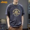 Men's Casual Short Sleeve T-Shirt