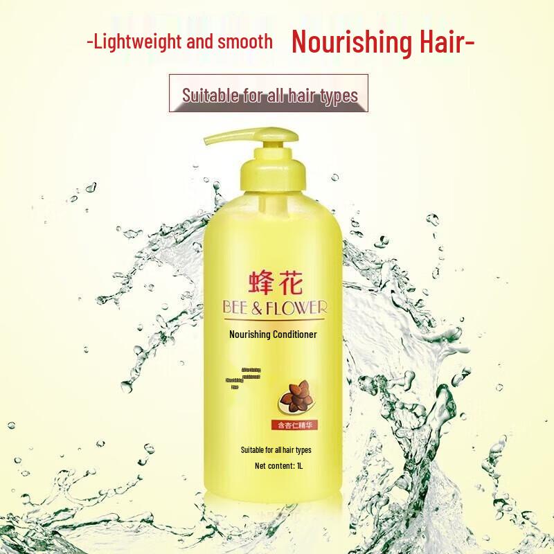 FENG HUA Classic Nourishing Hair Conditioner
