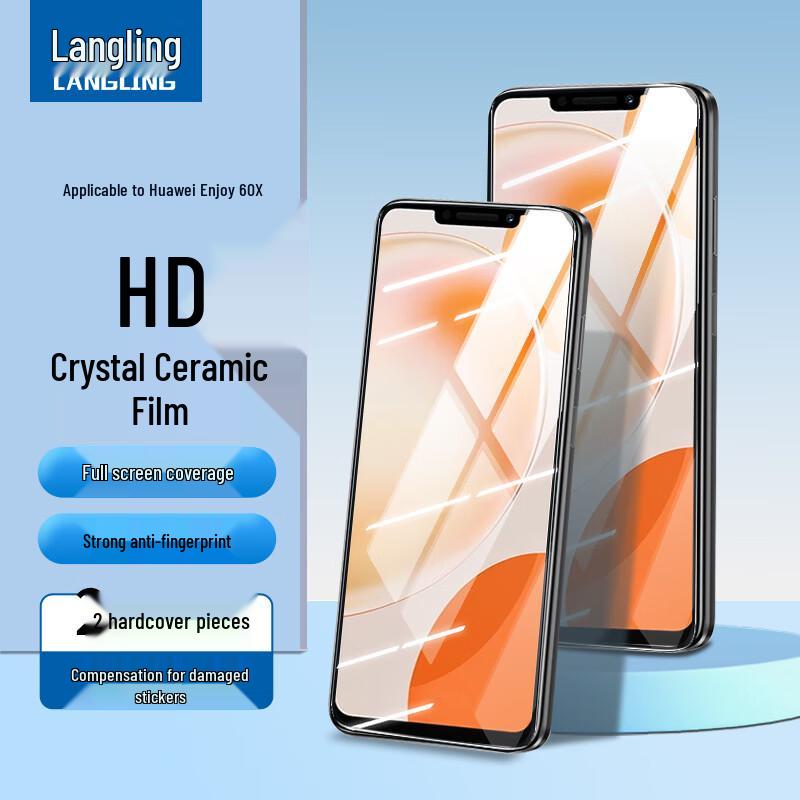 Langling Huawei Phone Protectors