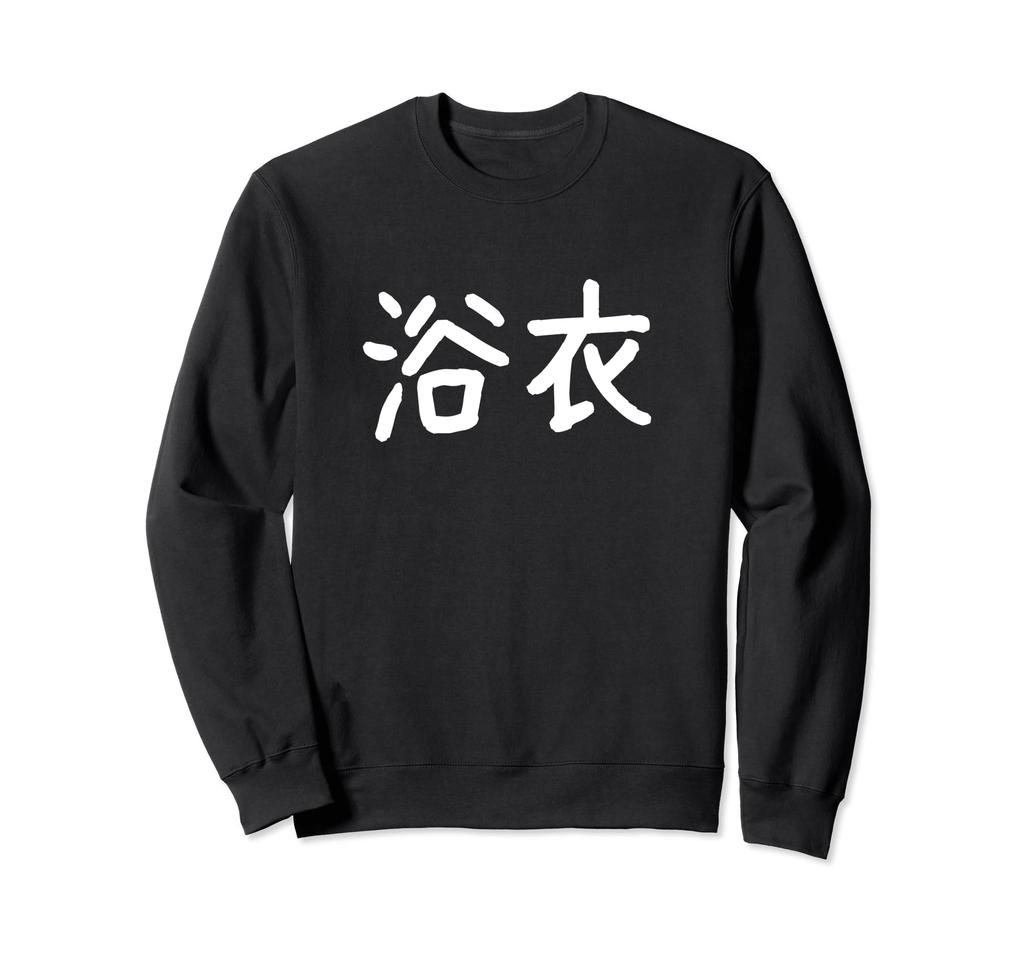 Funny Yukata Sweatshirt with Kanji Characters "Yukata"