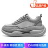 Men's Shoes Summer New Platform Trend Fashion Versatile Dad Shoes Mesh Breathable Casual Shoes High-end Sports Shoes