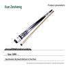 Yingzesheng 13MM 1/2 Split Pool Cue