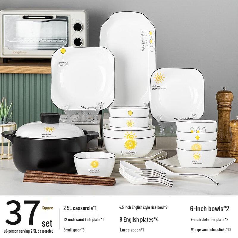 

Набор керамической посуды LISM из 37 предметов с кастрюлей 2,5 л