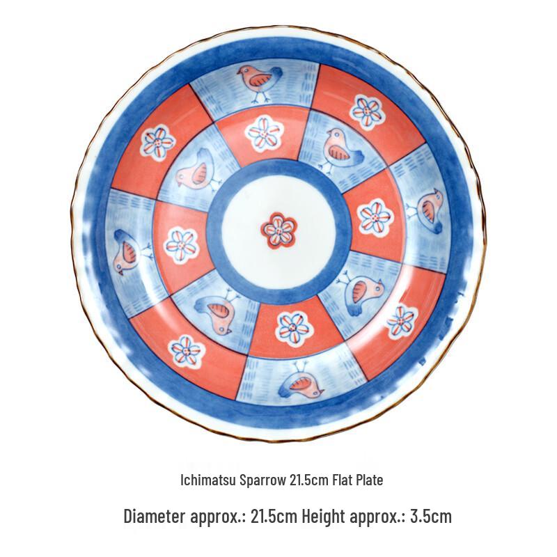 

Yugu Kiln Matsuchun Ceramic Dinner Plate