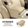 For Geely EX5 Galaxy E5 Car Center Console Armrest Cushion Thicken Arm Rest Box Pad Side Extension Cushion with Tissue Box