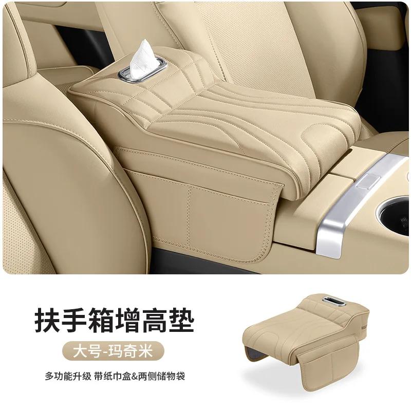 For Geely EX5 Galaxy E5 Car Center Console Armrest Cushion Thicken Arm Rest Box Pad Side Extension Cushion with Tissue Box