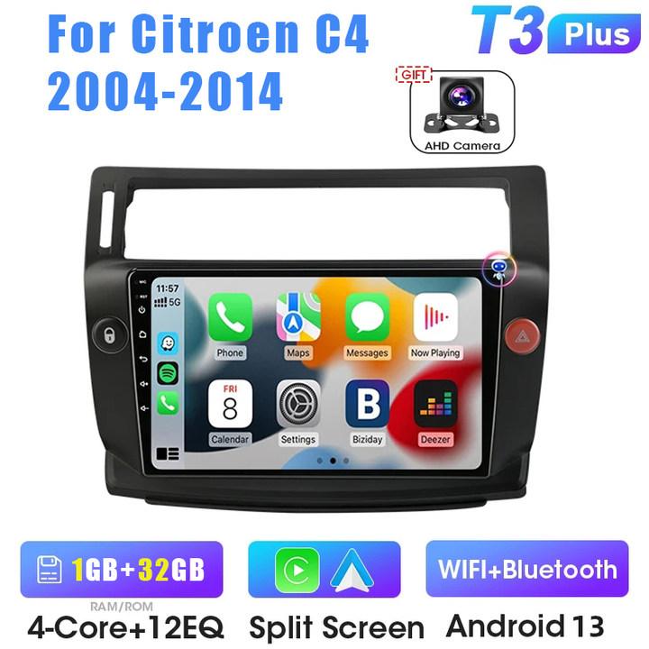 2 Din Android 13 Car Radio For Citroen C4 C-Triomphe Quatre 2004-2014 Multimedia Video Player GPS Carplay Car Stereo Host