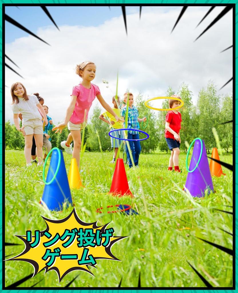 Outdoor Sports Set with Rings, Colorful Training Rings, Catch Ball, Hopscotch, Kids' Toys, Indoor and Outdoor Play, Exercise, Practice, Exercise,