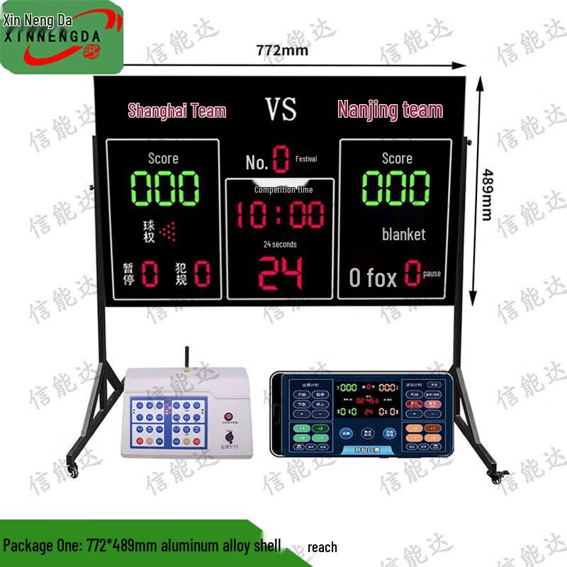 Xinnengda Electronic Scoreboard with 24-Second Timer