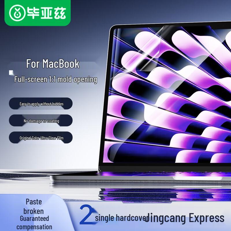 

BYZ Настольная/Автомобильная RGB Световая панель, активируемая голосом 13.6-inch