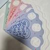 PLAVE Popup Store Cake Post Postcard Set
