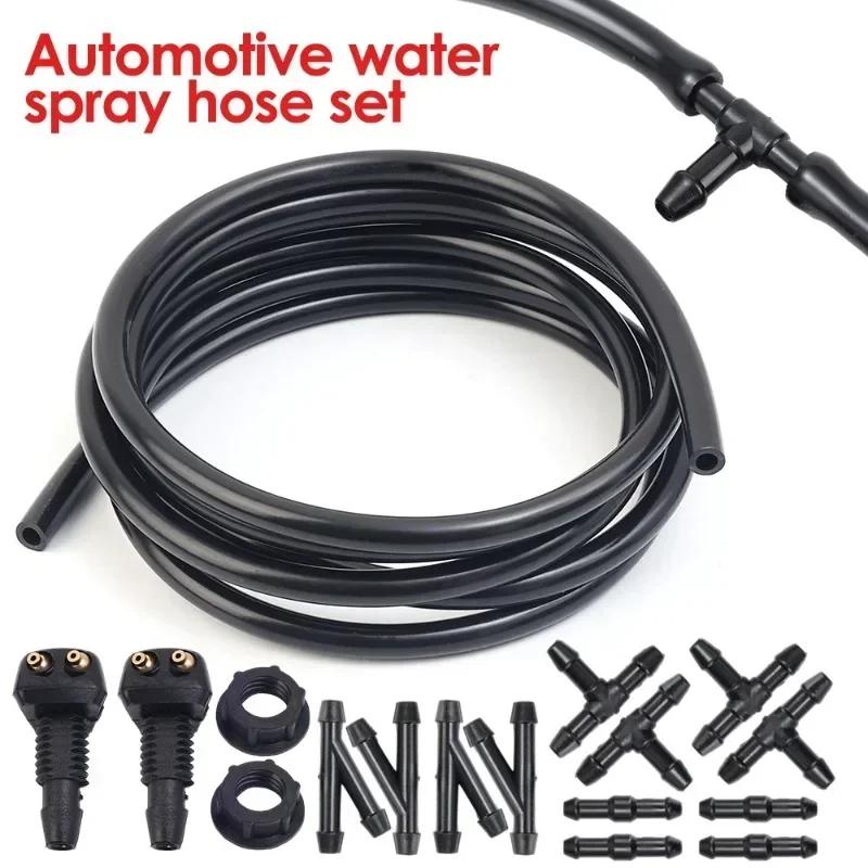 Universal Car Auto Windshield Washer Hose Wiper Blade Pipe Jet Spray Nozzle Water Fluid Tube Joiner Connector Replacement Kit