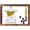 AGF Morihiko Time Beans Morihiko Blend 140g [Coffee Beans] [Coffee Gift]