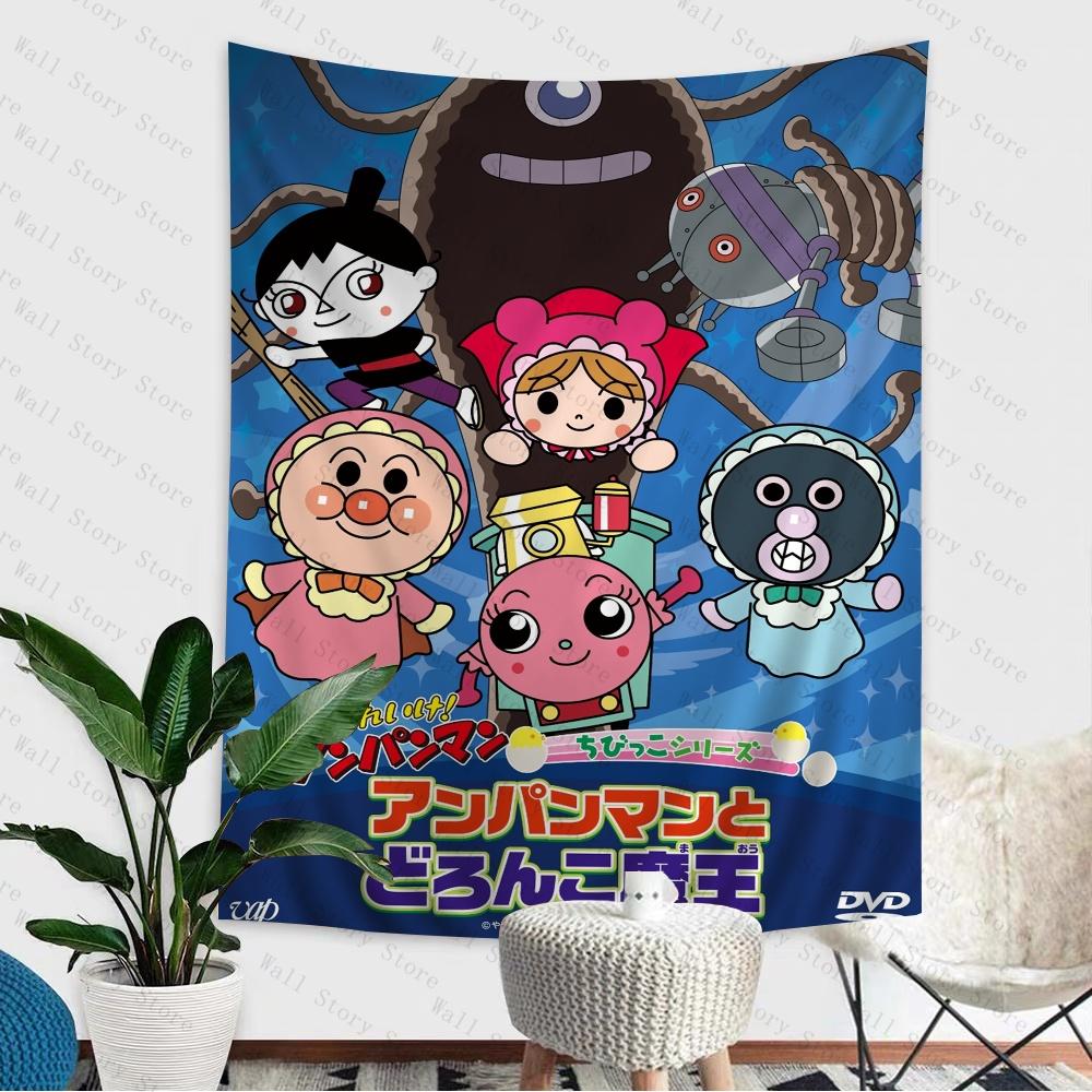 

Anpanman Printed Large Wall Tapestry Cheap Hippie Wall Hanging Bohemian Wall Tapestries Mandala Home Decor Bedroom Tapestry 74x94cm(29x37in)