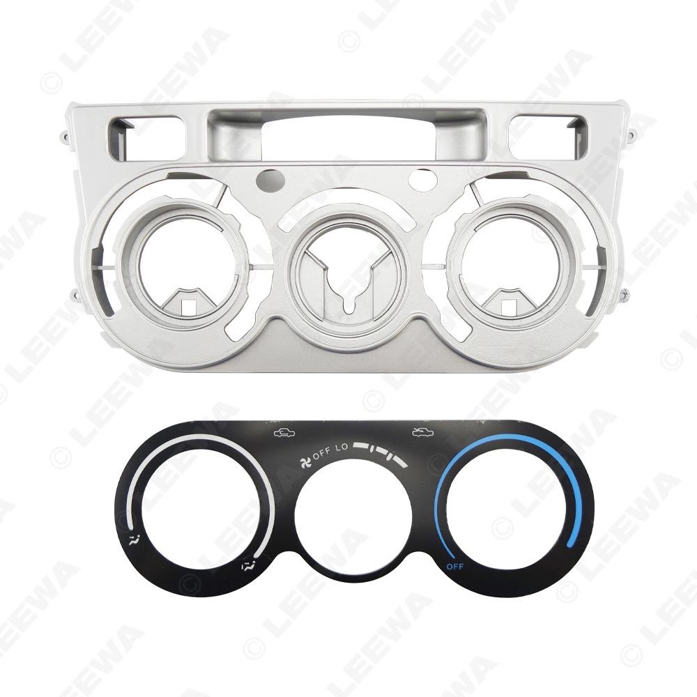 Toyota Innova Crysta 2007-2010 Android 9" Navigation Kit Frame Audio-Visual Faceplate