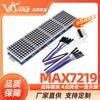 MAX7219 4-in-1 Dot Matrix Display Module with Single Chip Controller