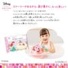 Always Gyutto Remin & Solan Ariel Seashell Bath Set