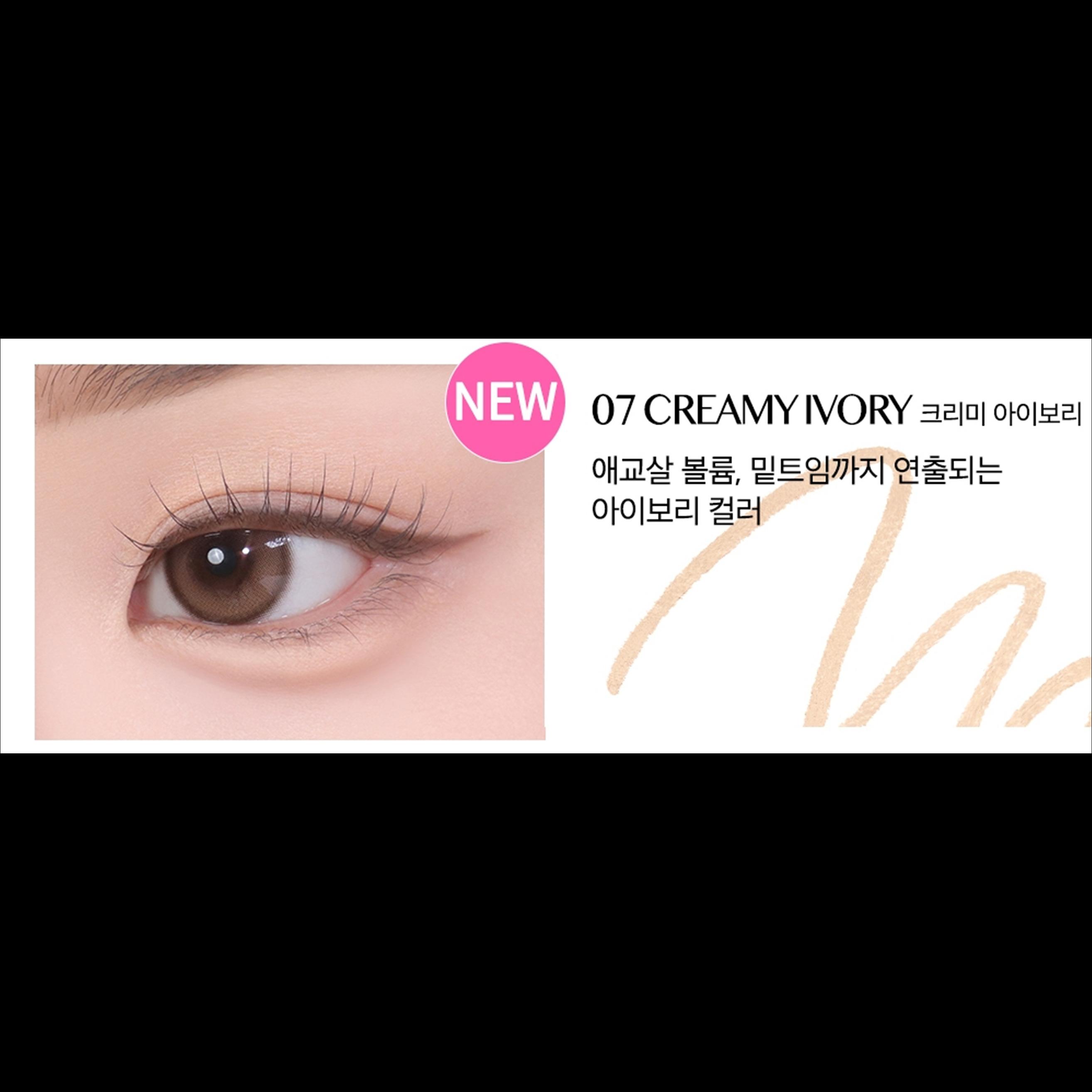 

[Выбор IVE YUJIN] CLIO Sharp, So Simple Водостойкий карандаш-лайнер 0,14 г / 7 цветов 7. Creamy Ivory