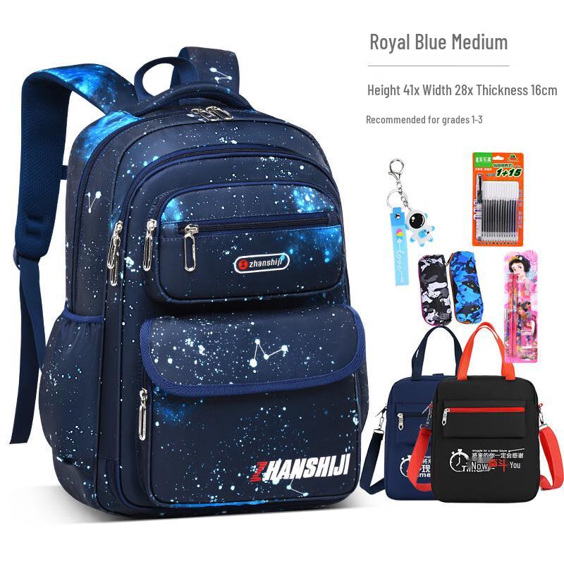 Oujiewang Primary School Student Starry Sky Backpack