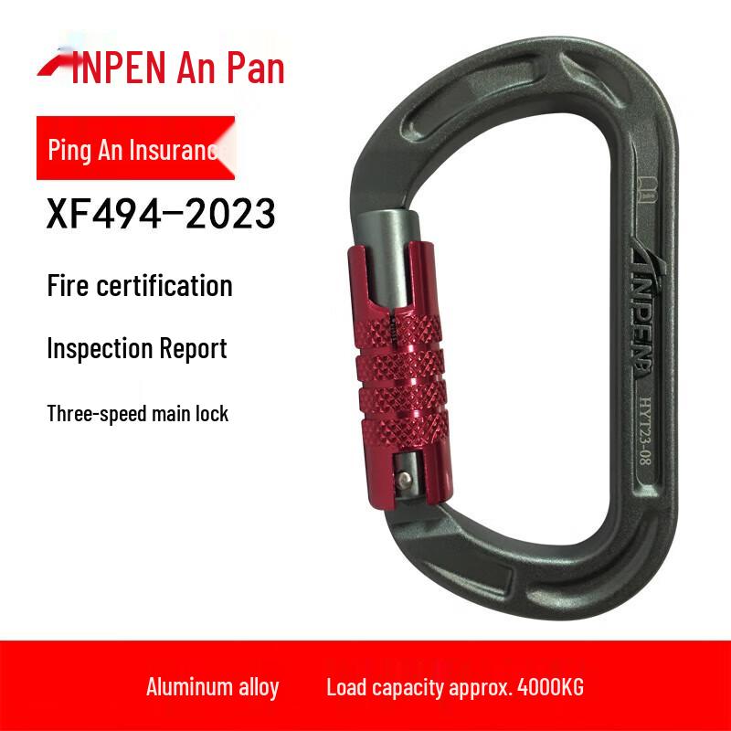 ANPEN O-Type 3-Stage Auto-Locking Carabiner