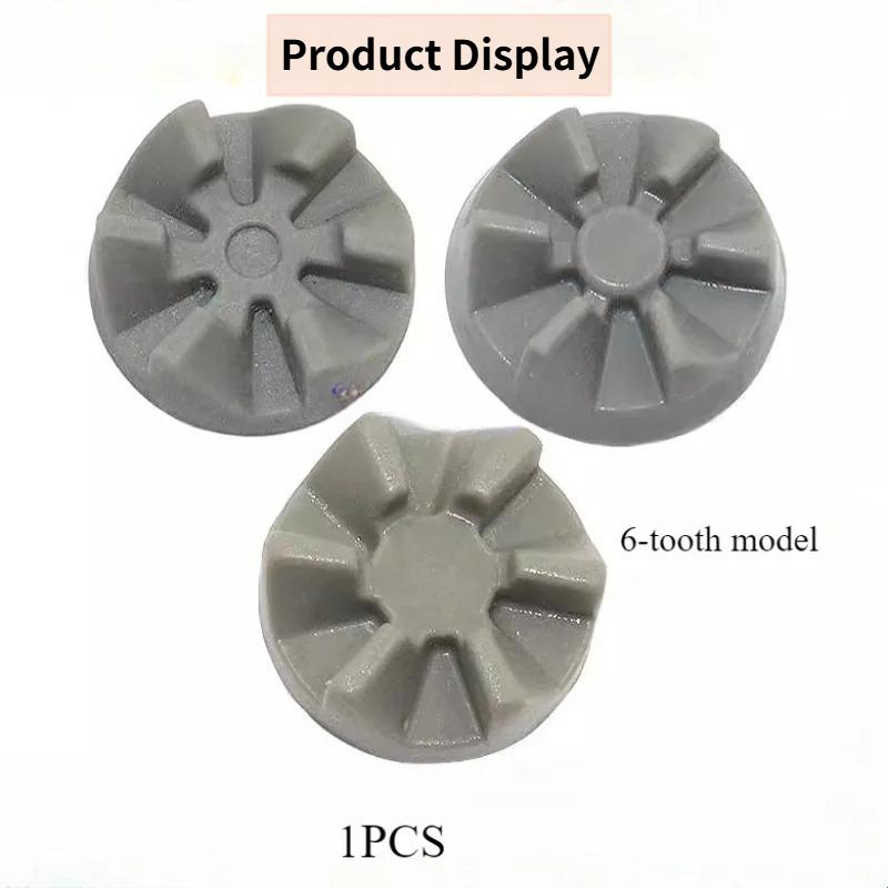 1PC Suitable for Midea mixer cooking machine clutch gear 6 teeth