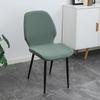 Curved Armless Chair Cover Slipcover Dining Chair Cover, Reusable Wingback Side Chair Slipcovers Covers Modern Chair Seat Slipcover Washable