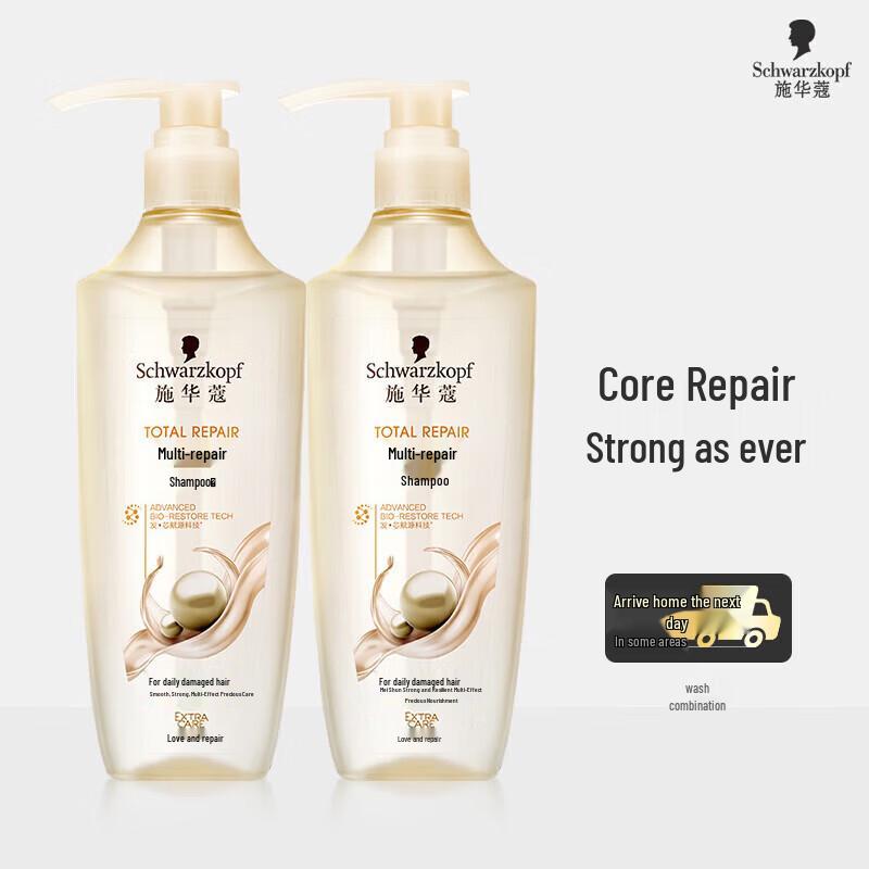 

Schwarzkopf Multi-Effect Repair Shampoo Twin Pack