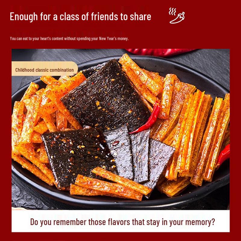 Feiwang Hunan Spicy Snacks
