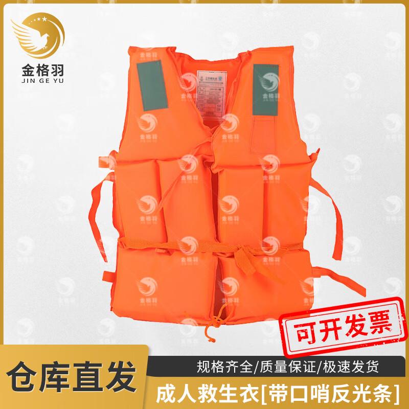 Water Safety  Rescue Equipment