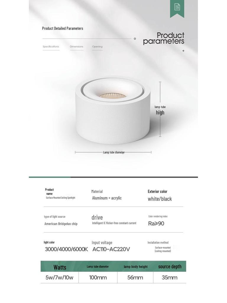 Ultra-Thin Anti-Glare Adjustable Surface Spotlight