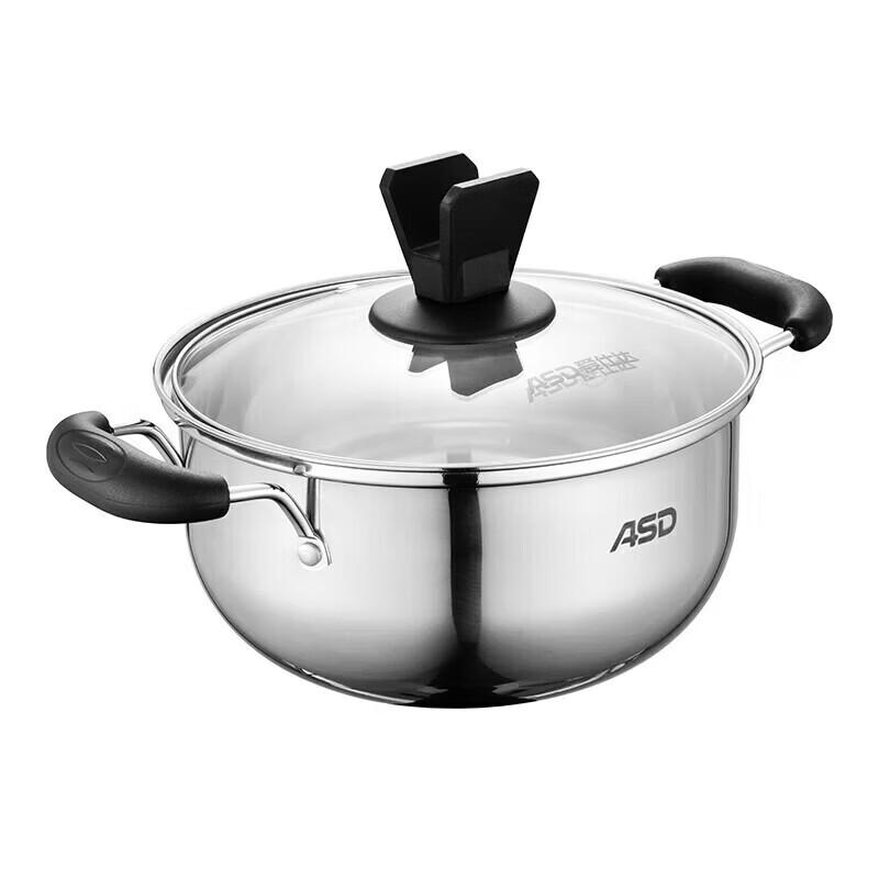 ASD Delightful Chef 20cm Stainless Steel Soup Pot