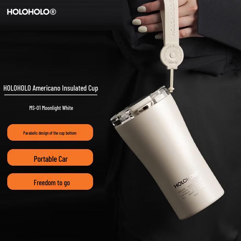HOLOHOLO American Coffee Insulated Mug