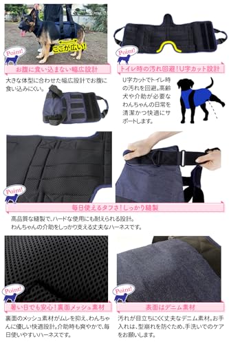 Buddy Lift Harness for Large Dogs, Designed by a Senior Dog Caregiver, for Walking, Supporting the Body (Size L)