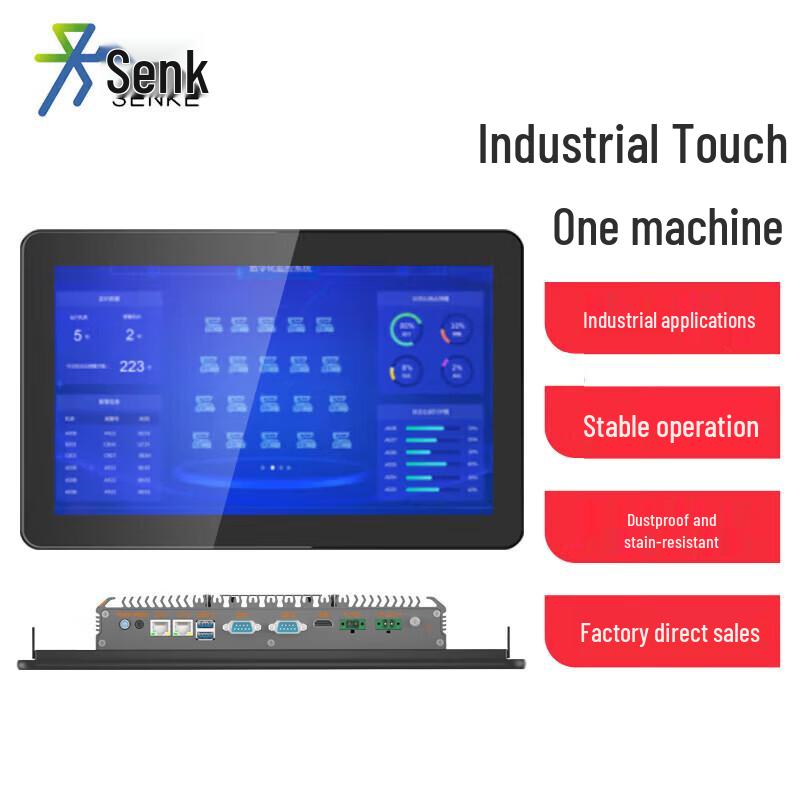 Senke 13.3-inch Industrial Touch Panel PC CN plug (adapter included)
