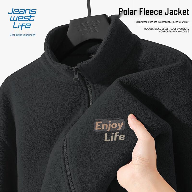 Jeanswest Life Youth Verdickte Fleece Stehkragenjacke