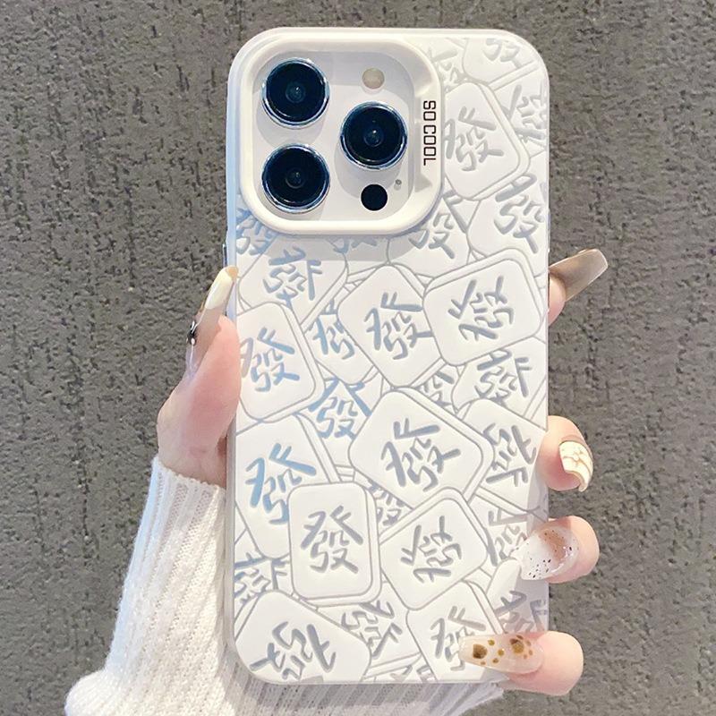 IMD Color Silver for Apple 16 Promax Protective Case for IPhone 15 Mobile Phone Case 14 Fortune Mahjong 13 Text