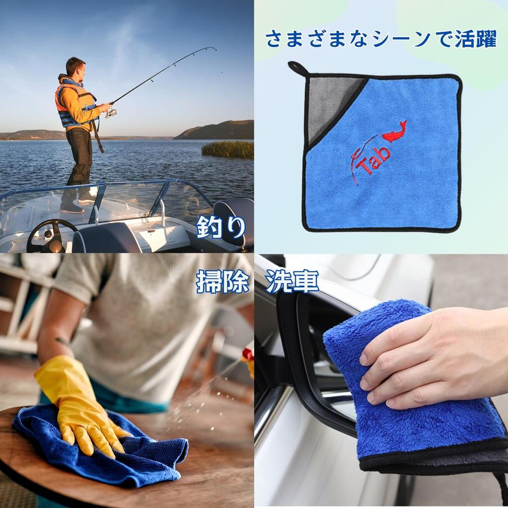 SCGEHA Fish Grabbing Towels, Fishing Gloves and Towels, Convenient for Beginners, Odor Resistant, Easy Cleanup, Hook Removal, 1 or 2 Pack (2)