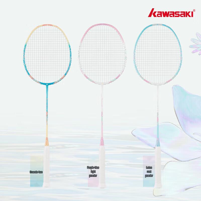 Kawasaki Q5 Full Carbon Badminton Racket