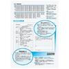 KOKUYO Resume/Resume 4 Sheets Each for Job Change B5 Size (B4 Bi-fold) Shin-6